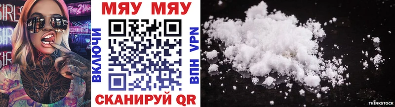 Купить APVP  АМФ  Конопля  COCAIN  Мефедрон  Короча