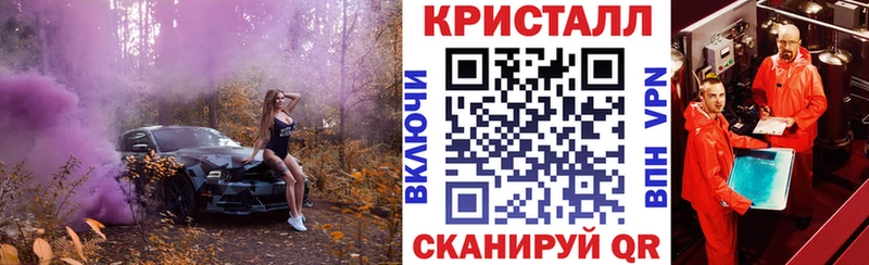 Купить закладки  Короча  АМФ 97% 