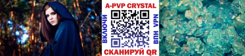 Купить  Короча  А ПВП СК КРИС 