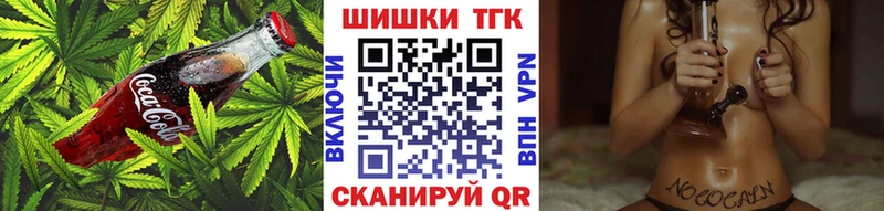 Купить  Короча  Печенье с ТГК марихуана 