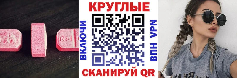 Купить где  Короча  ЭКСТАЗИ VHQ 