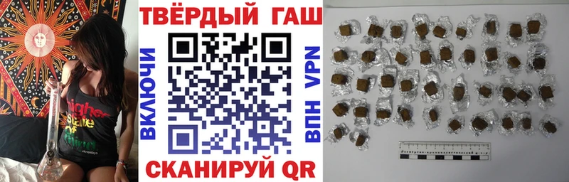 ГАШИШ Cannabis  Купить закладки  Короча 