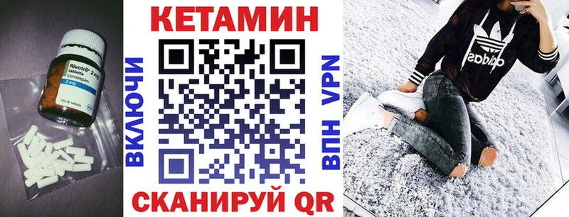 Купить где  Короча  Кетамин ketamine 