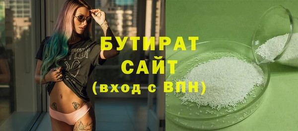 прущая мука Аркадак