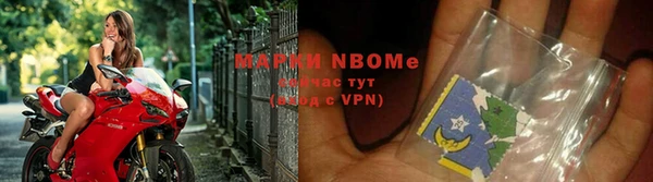 герыч Армянск