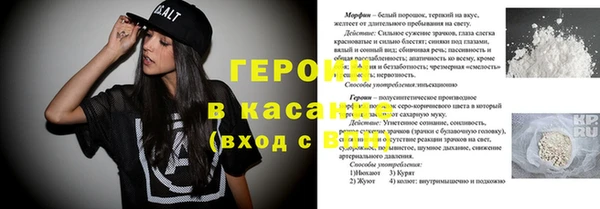 прущая мука Аркадак