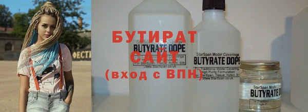 прущая мука Арсеньев