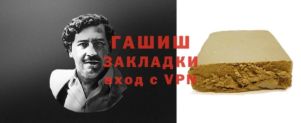 прущая мука Арсеньев