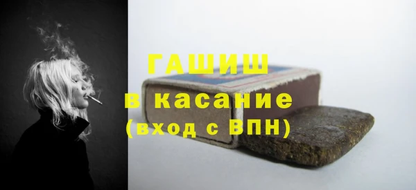 герыч Армянск