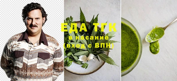 прущая мука Аркадак