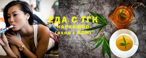 прущая мука Арсеньев