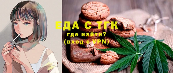 прущая мука Аркадак