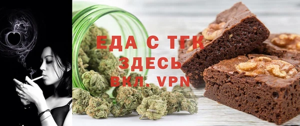 прущая мука Аркадак