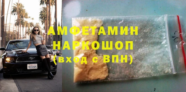 прущая мука Арсеньев