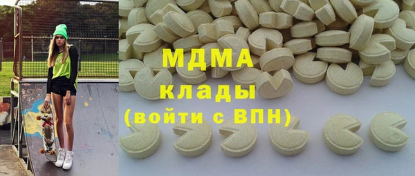 прущая мука Арсеньев