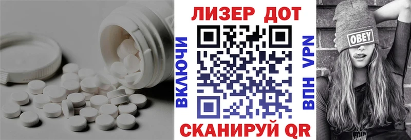 Купить закладки  Короча  Лсд 25 экстази кислота 