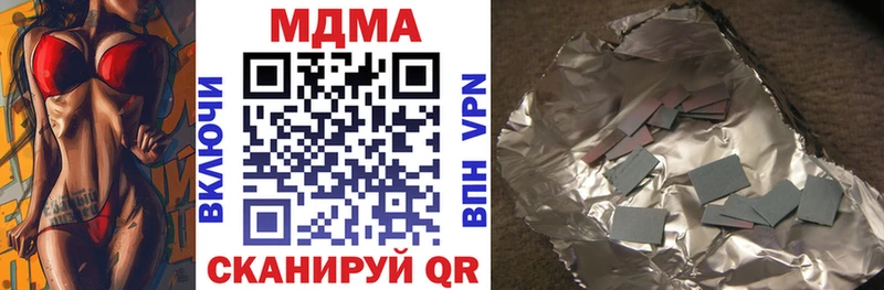 МДМА молли  Купить где  Короча 