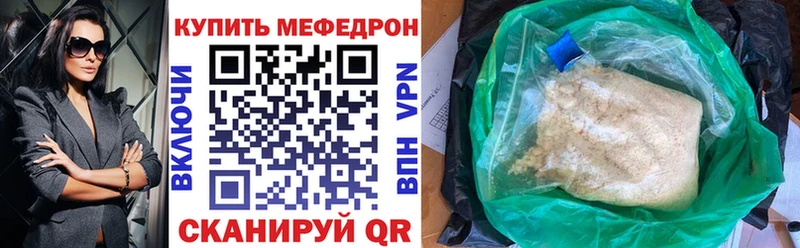 МЯУ-МЯУ 4 MMC  Купить  Короча 