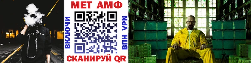 Первитин витя  Купить  Короча 