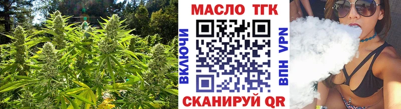 Купить закладки  Короча  Дистиллят ТГК гашишное масло 