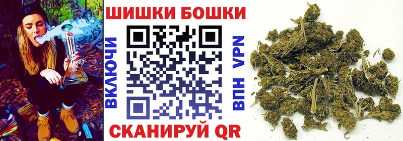 Каннабис марихуана  Купить  Короча 